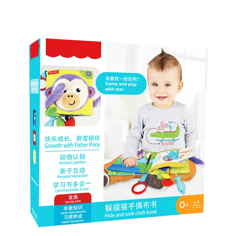 Книжка тканевая для младенцев детская развивающая игрушка храповая тетрадь