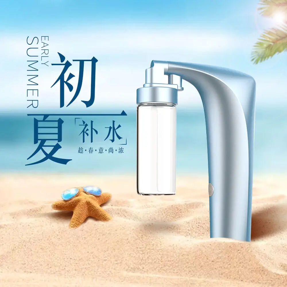 

Protable Oxygen Injection Face Spray Instrument USB Electric Nano Mist Moisturizing Facial Sprayer Water Hydrator Skin Care Tool