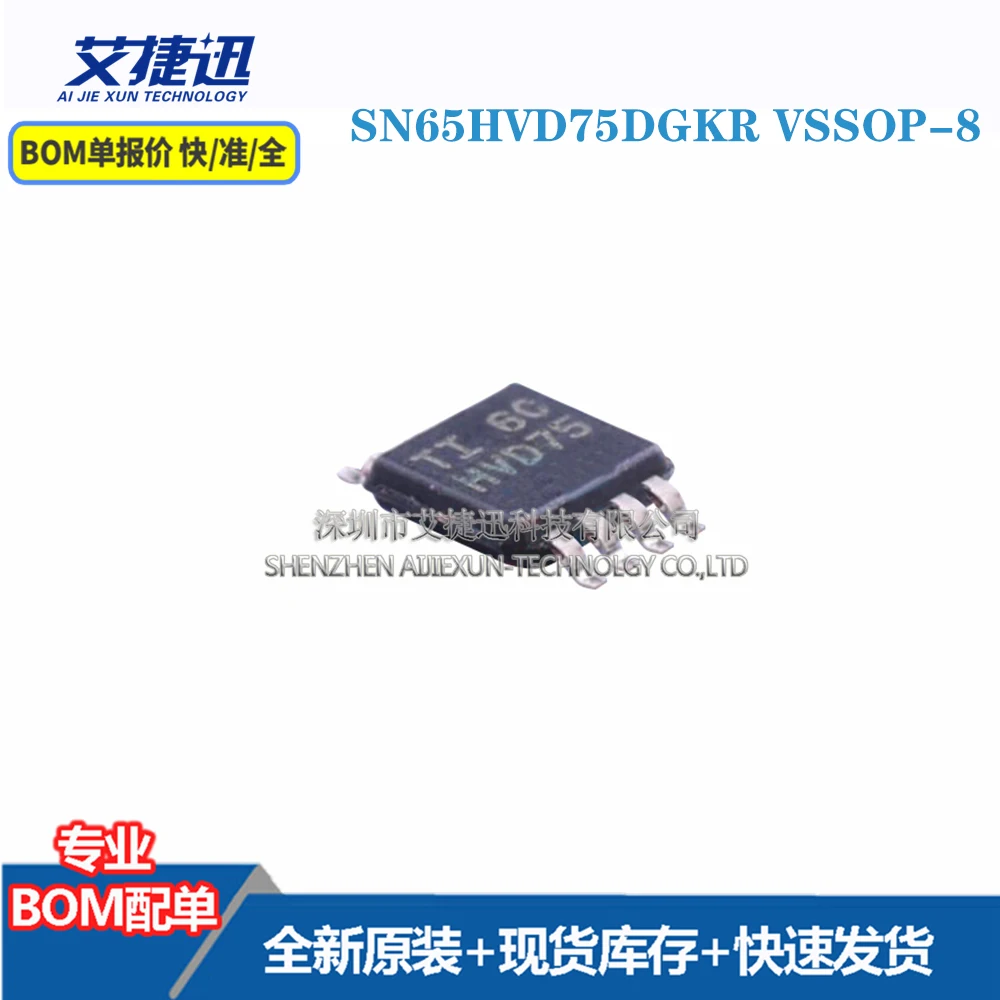 

10 шт. SN65HVD75DGKR VSSOP-8 новый и оригинальными части iс чип