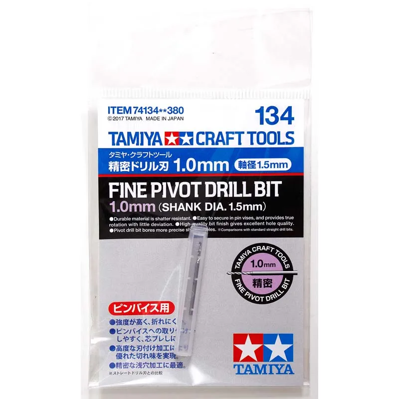 Tamiya 74134 тонкое поворотное сверло (диаметр хвостовика 1 0 мм. 5 мм) модельный