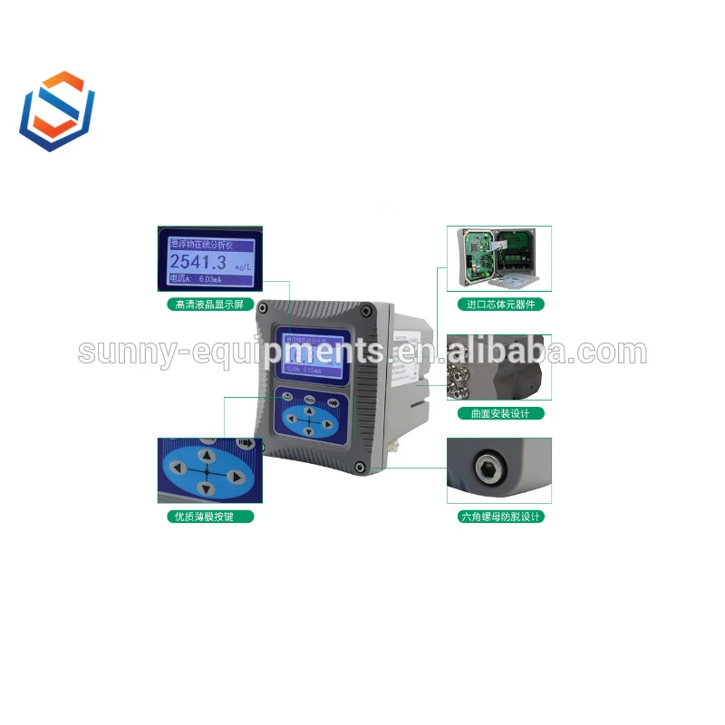 

Plastic shell electrodeturbidity / MLSS concentration analyzer