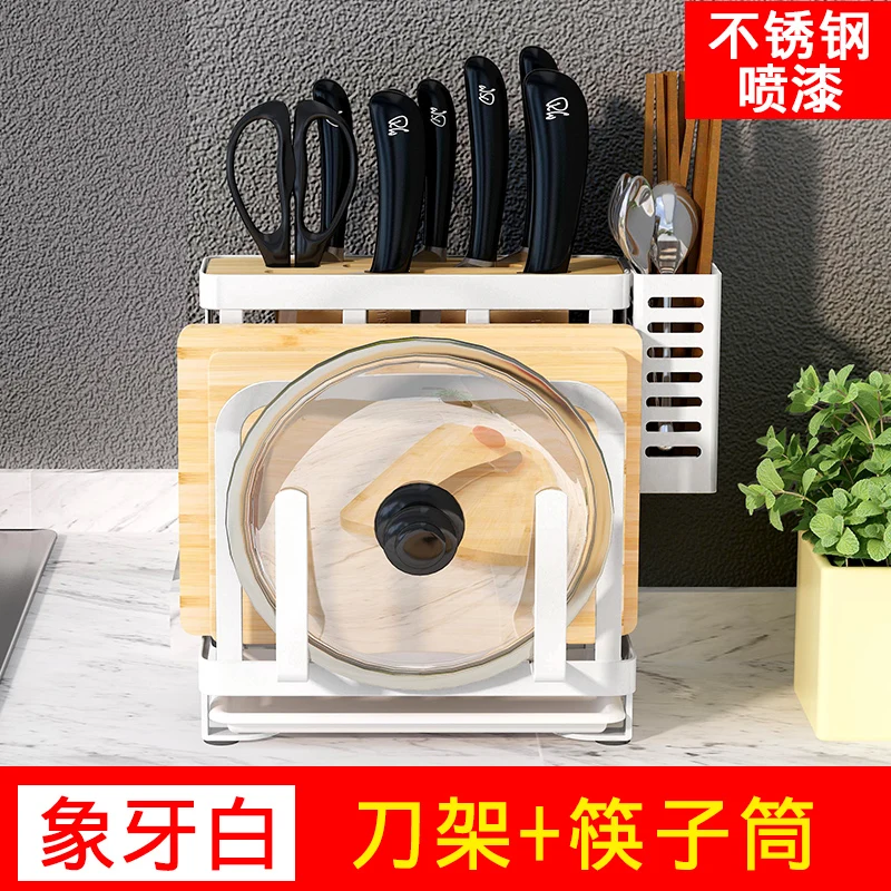 

Stainless steel knife holder kitchen multi-function rack kitchen knife cutting board put tool storage shelf
