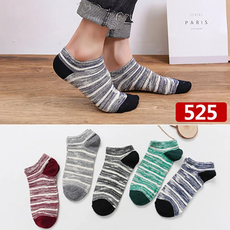 

5 Pairs Sports Men's Sock Spring Summer Breathable Striped Fashion Patchwork Cotton Ankle Short Socks Gifts Happy Male Meias