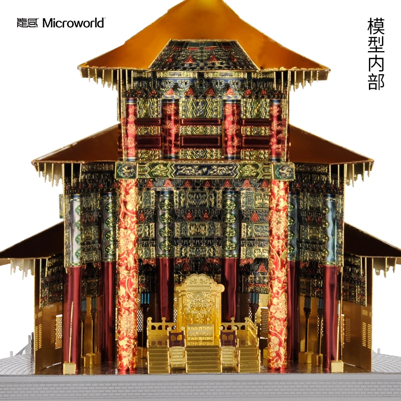 

MODEL 3D metal Puzzle Microworld J060 Heaven Temple model kits DIY laser cutting Jigsaw puzzle Toys for Children Gifts