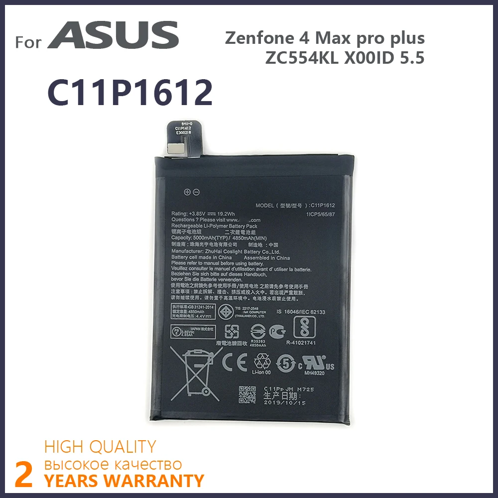 

100% Original 5000mAh C11P1612 Battery For ASUS Zenfone 4 Max pro plus ZC554KL X00ID 5.5" Phone High Quality Batteries