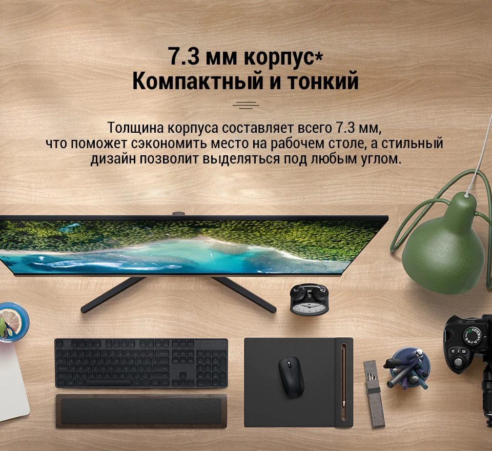 ЖК-монитор Xiaomi Mi Monitor 23.8 " (Российская официальная гарантия) | Компьютеры и офис