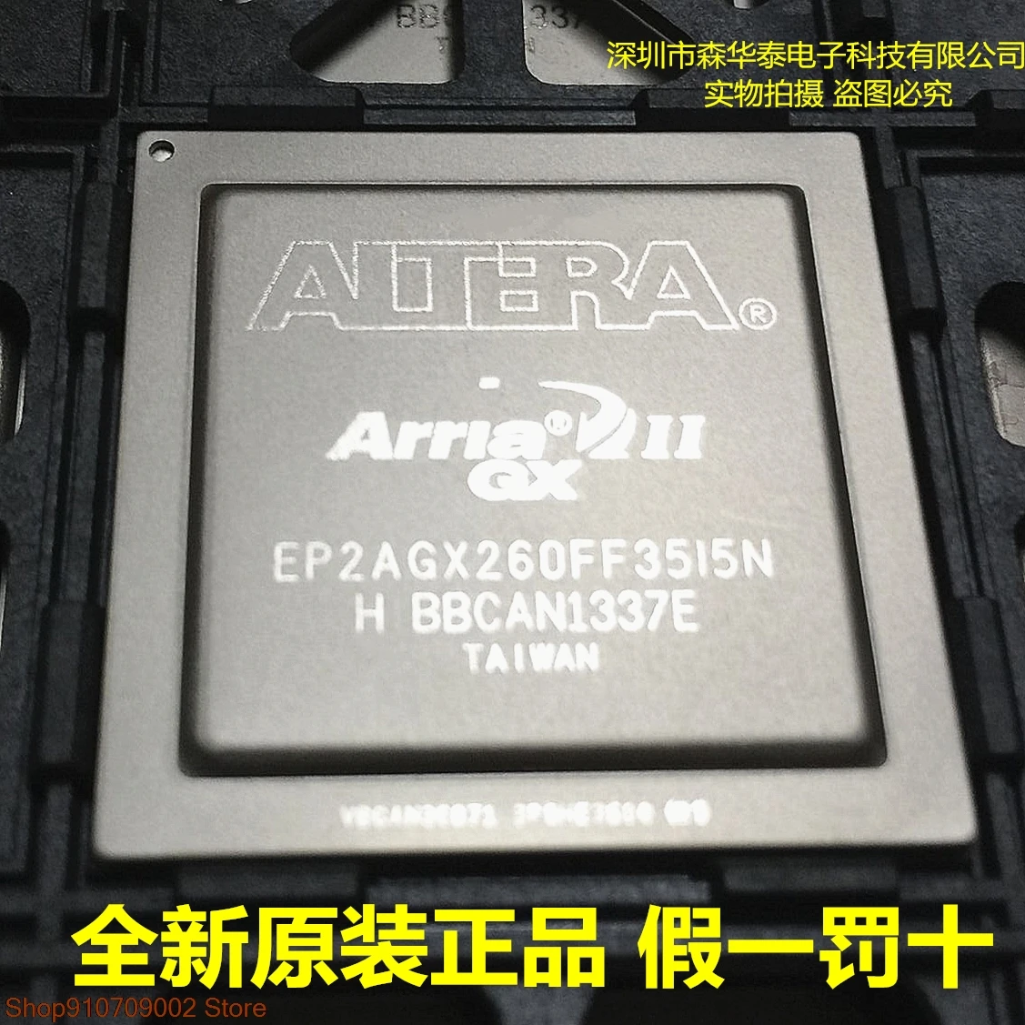 

EP2AGX260FF35I5N