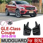 Автомобильный брызговик для Mercedes Benz GLE Class Coupe C292 2018  2015 Fender Брызговики брызговик ЛОСКУТ аксессуары для брызговиков 2017 2016