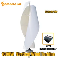 new energy vertical wind generator 12v 24v 48v maglev vawt family farm ship small farm 1000w
