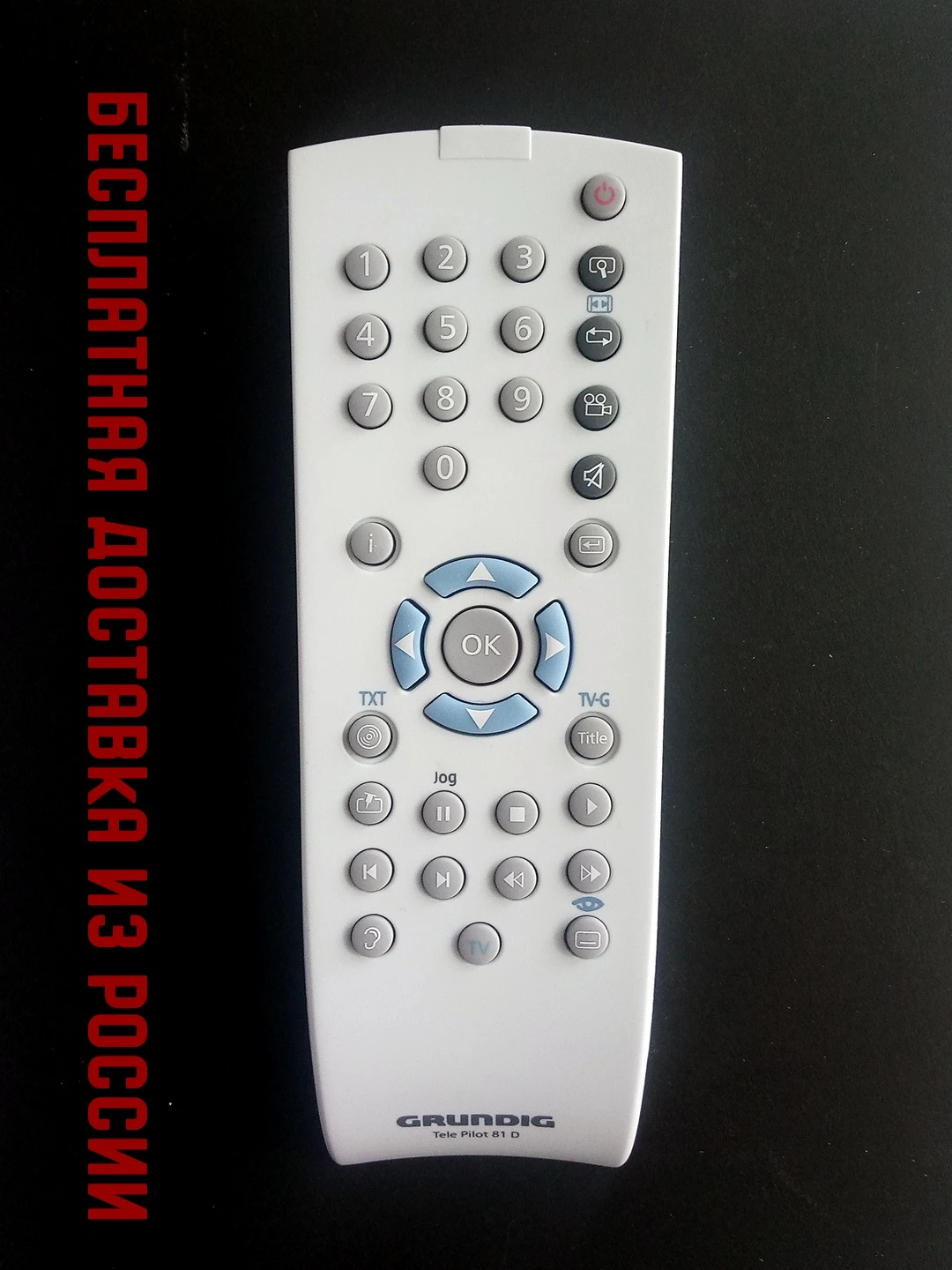 Пульт ДУ для Grundig TP-81D (tv) orig box | Электроника