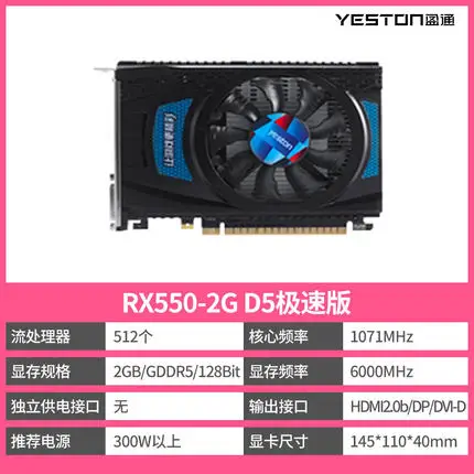 RX550 2G/4G D5 GT1030 2G независимый minigraphics карты|Управление умным домом| |