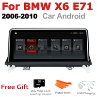 for bmw x6 e71 2006 2007 2008 2009 2010 ccc car android radio gps multimedia player stereo hd screen navigation navi media