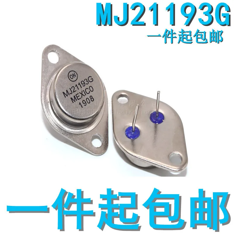 5 шт./лот Mj21193g Darling биполярное аудио высокомощный транзистор с железной крышкой to-3