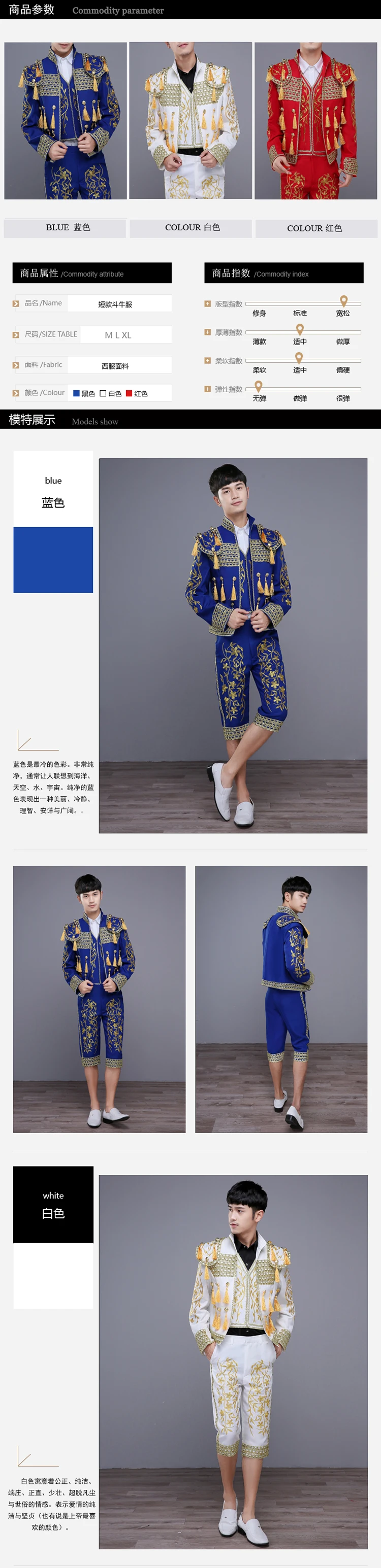 Fashion men's court suit Spanish bullfighting suit high collar Chinese style 3 piece stage singer costume(suit coat+Pants+Vest