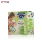 Прокладки для груди Солнце и луна 30шт