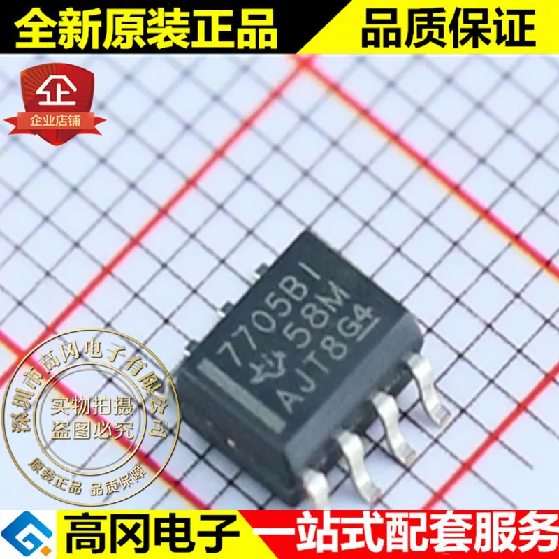 

20 шт./лот TL7705BIDR 7705BI SOP8 4,55 V