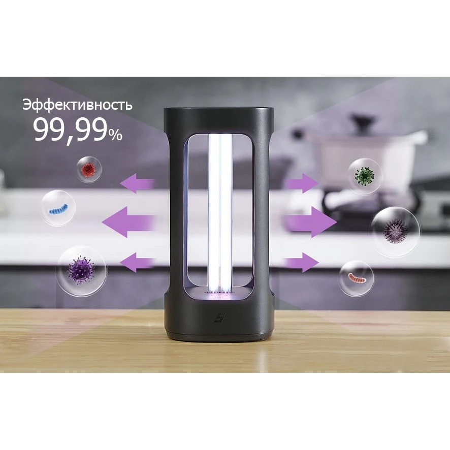 Лампа ультрафиолетовая Xiaomi Five Intelligent Disinfection Sterilization Lamp Black YSXDD001YS |