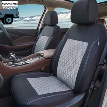 Car Seat Cover KOPOHA MEX Brand Embroidery Universal  Fit Most Cars Decorate and protect seats Detail Styling Car Seat Protector