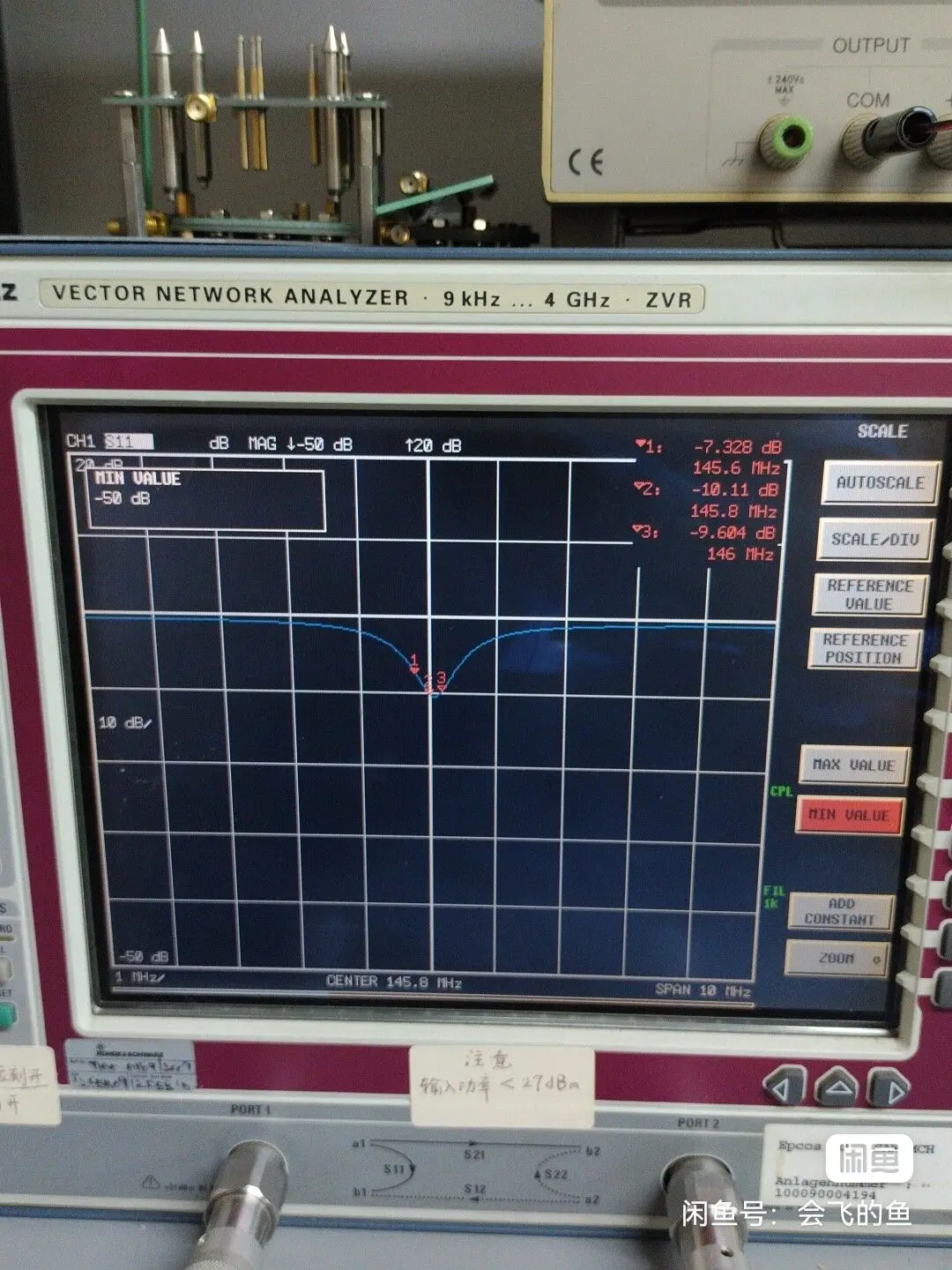 70 МГц-200 МГц VHF FM петля антенна узкополосная для радиоприемника MALAHIT SDR | Мобильные