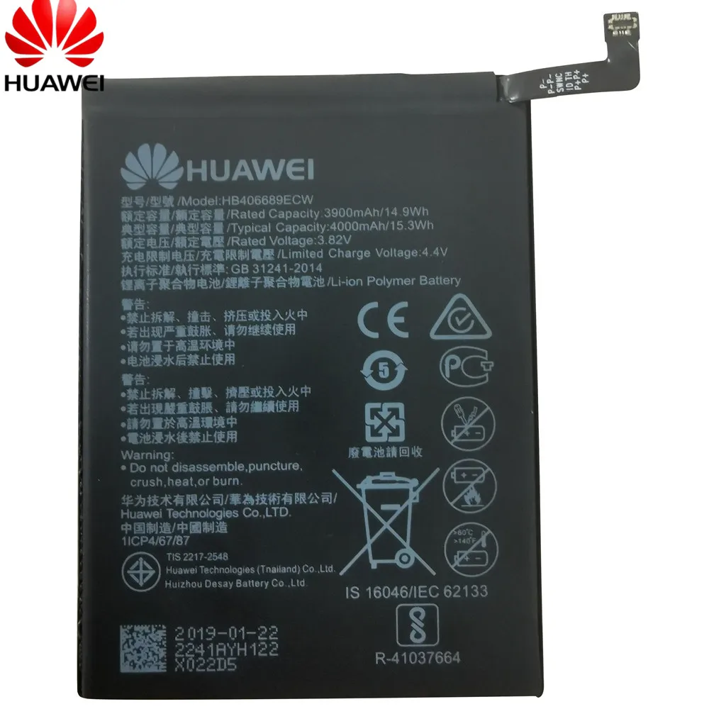 Y7 Prime телефон Аккумулятор для Huawei TRT-L53 TRT-L21A TRT-AL00 TL10A Y7 TRT-LX1/LX2/LX23 Enjoy 7 plus HB406689ECW+ Инструменты