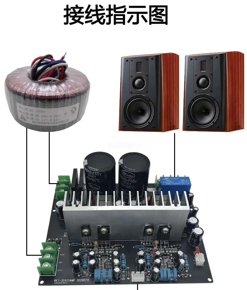 

IRS2092+IRFI4019 Dual-Channel HiFi Digital Audio Field Effect Power Amplifier Board 200W X2
