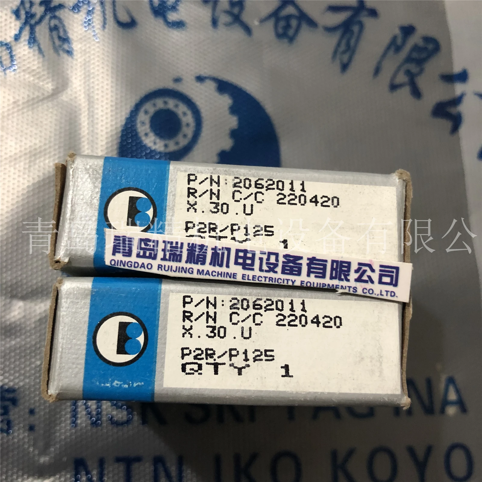 BARMAG 206201/1 высокоскоростной подшипник BARDEN 204SST3 для текстиля и химикатов| |