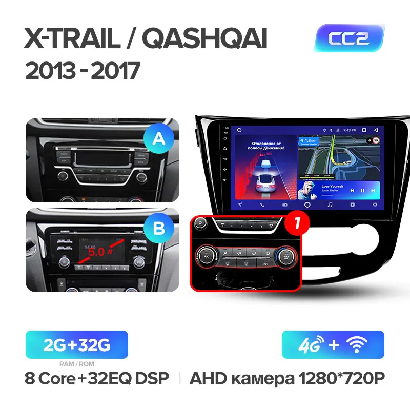 TEYES CC2 Штатная магнитола для Ниссан Х-Трейл Х Трейл 3 T32Nissan X-Trail X Trail 3 T32 2013 Qashqai 1 J10 Android 8.1, 2DIN автомагнитола 2 DIN DVD GPS мультимедиа автомобиля головное устройство - Цвет: CC2 32G AB-1