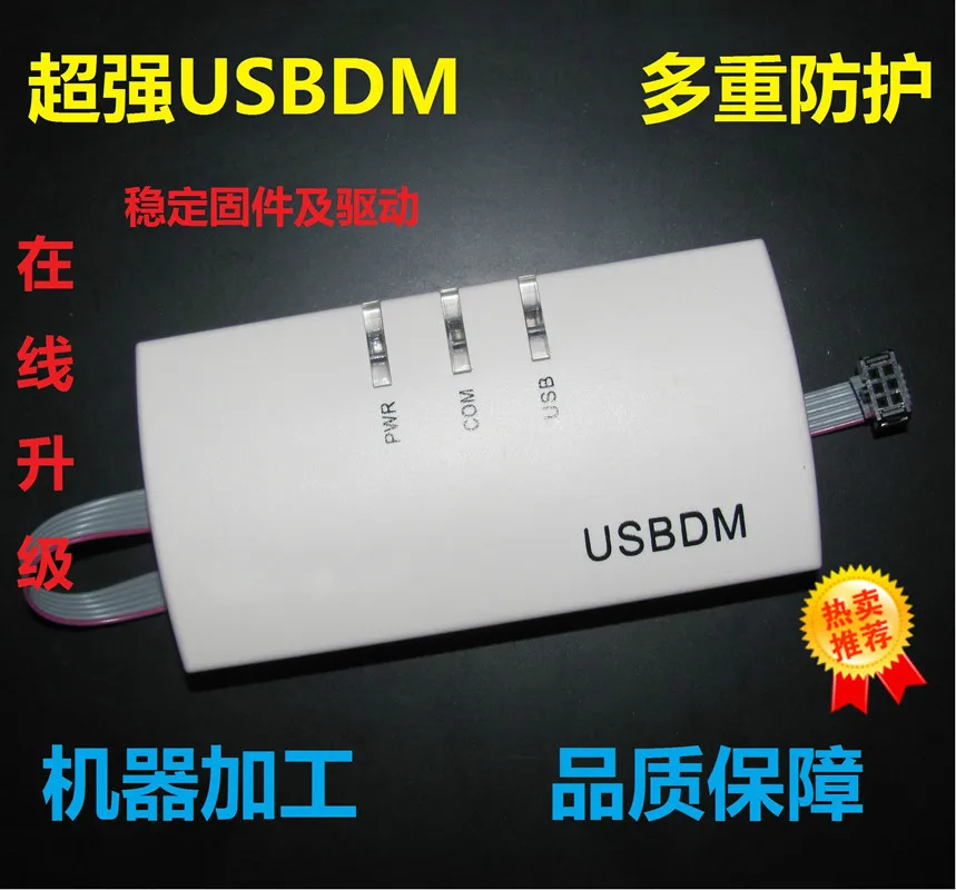 

Simulator BDM USBDM 8/16/32 bit 3 in 1 smart car K60