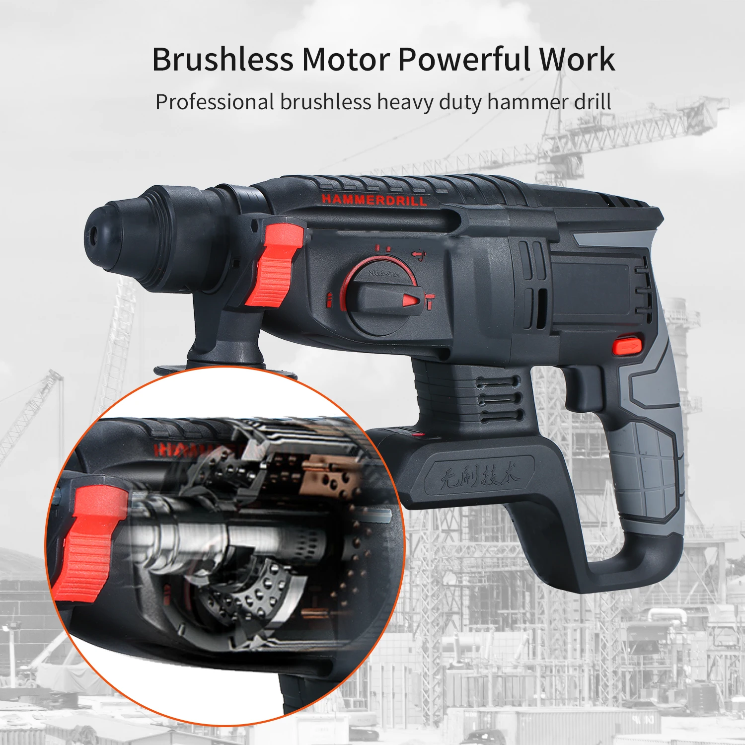 21 с бесщеточным двигателем тяжелой нагрузке 4 Функция перфоратор 1 дюйм SDS plus