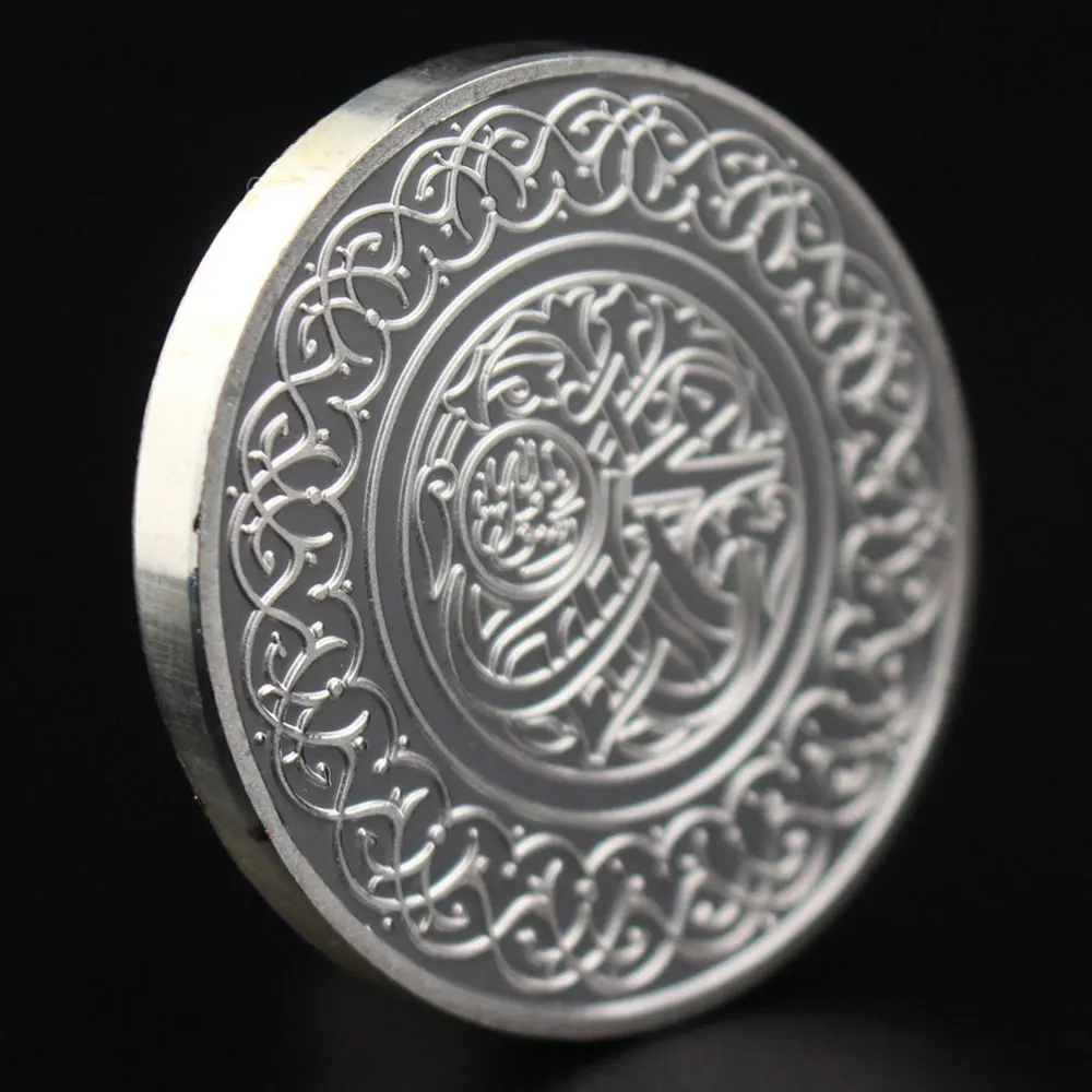 

Mohammedanism Collectible Silver Plated Souvenir Coin Collection Art Creative Gift Commemorative Coin