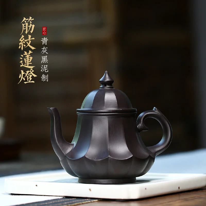 

Yixing purple clay pot famous raw ore black mud rib lotus lamp teapot gift lettering goods