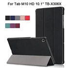 Чехол для планшета Lenovo YOGA Tab M10 HD (2nd Gen) 10,1 дюймов 2020 Стенд кожаный чехол для планшета Lenovo Tab M10 HD TB-X306F  TB-X306X 10,1 