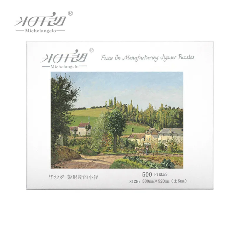 Микеланжело деревянные головоломки 500 1000 шт Camille Pissarro Path of Hermitage at Pontoise Живопись