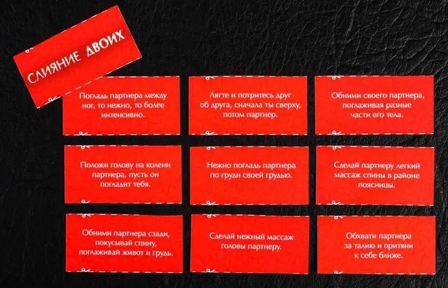 Эротическая игра &quotСлияние двоих&quot | Спорт и развлечения