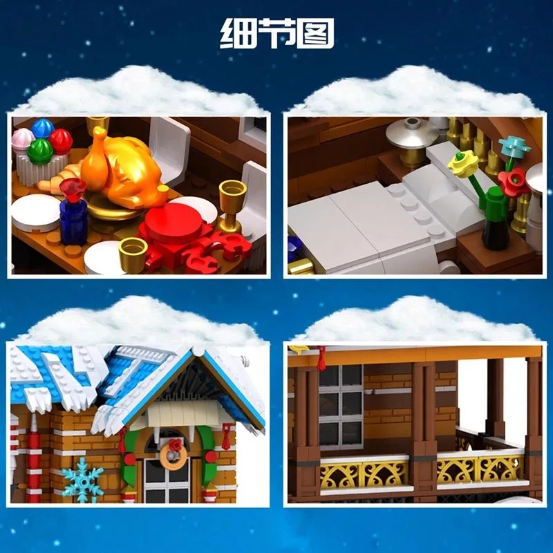 

Mould King Street View Modular Buildings The Christmas House with Led Music Box Architecture Blocks Children Christmas Gifts