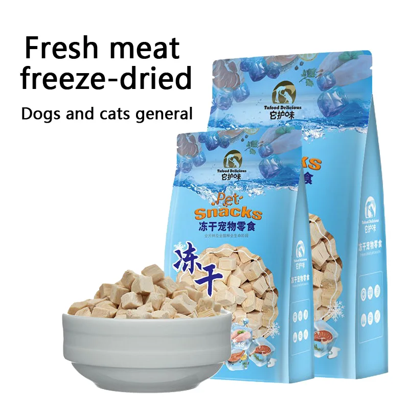 

Pet chicken breast grain freeze-dried duck dog dry food dog food dog food cat dry food cat food cat food snack pet food chicken