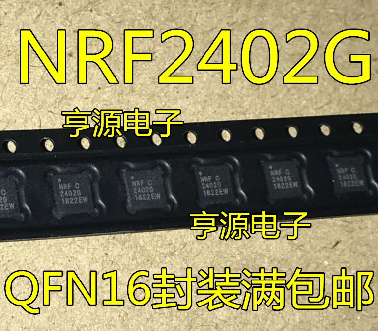 nrf2401a