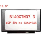 14,0 светодиодный экран для ноутбука B140XTN07.3 ЖК-матричный дисплей B140XTN07.2 замена панели B140XTN07 1366*768 EDP 30 контактов