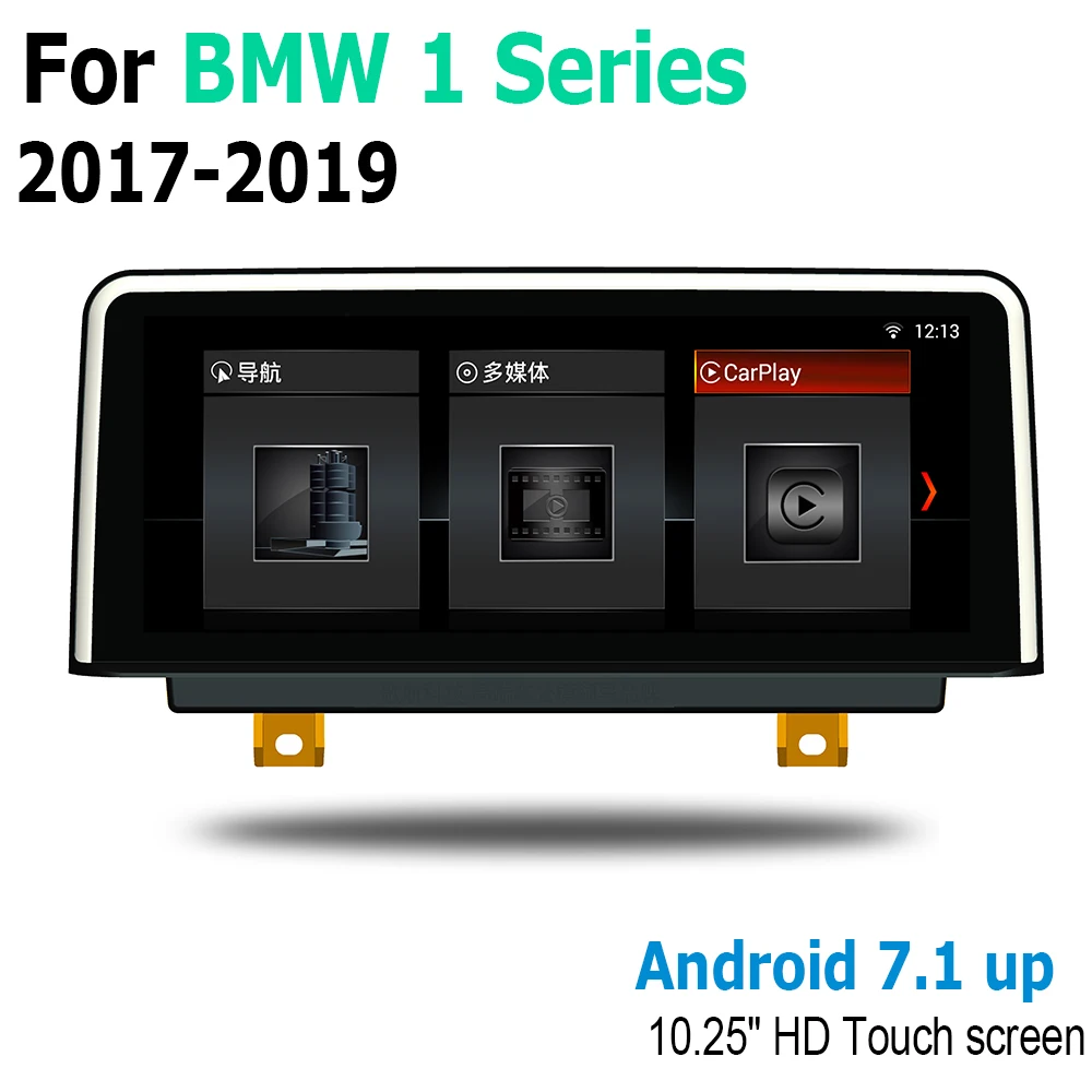10 25 &quotAndroid автомобильный мультимедийный плеер для BMW 1 серии 2017 ~ 2019 EVO навигация Navi