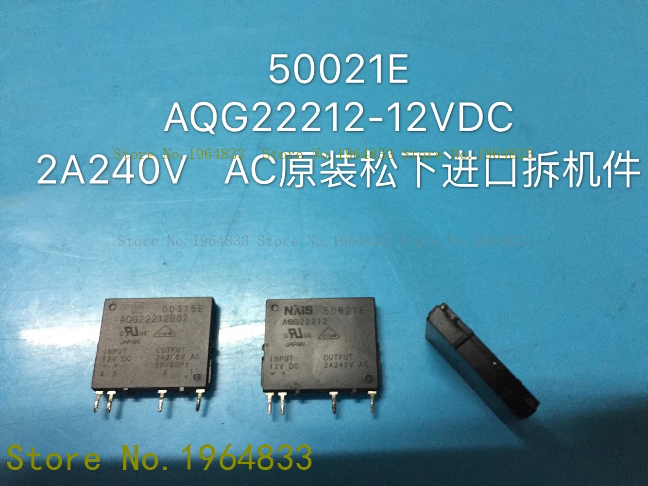 G8SE-1A4-E-12VDC 320 Ом | Обустройство дома