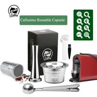 icafilas coffee capsule for tchibo cafissimo coffee filter pod cup stainless steel reusable refillable capsula cafissimo