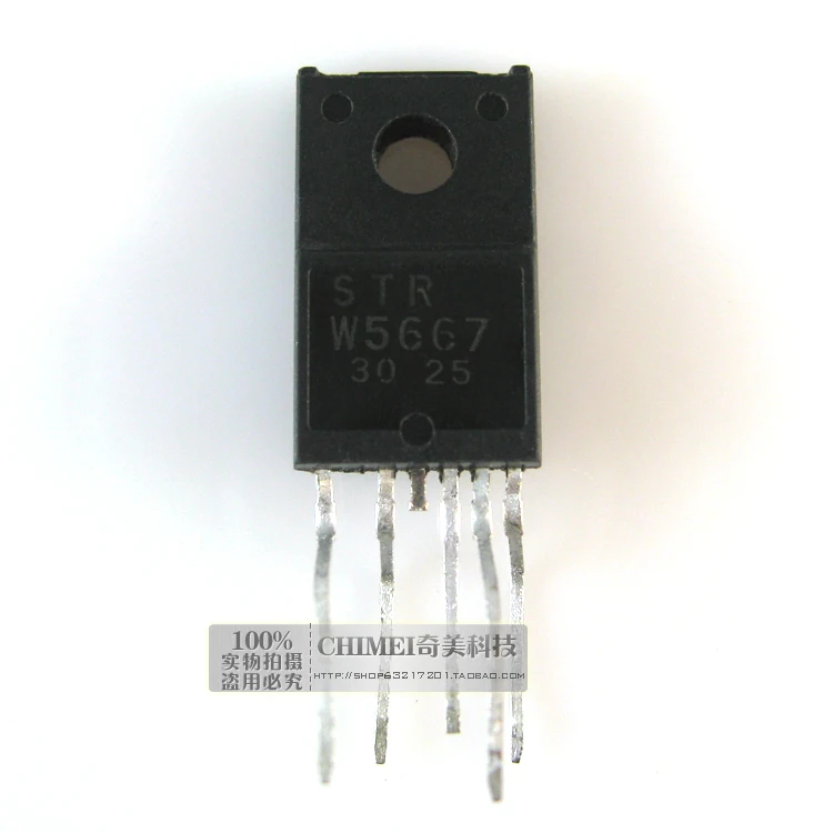 

Free Delivery. STR - W5667 STRW5667 LCD IC power management module