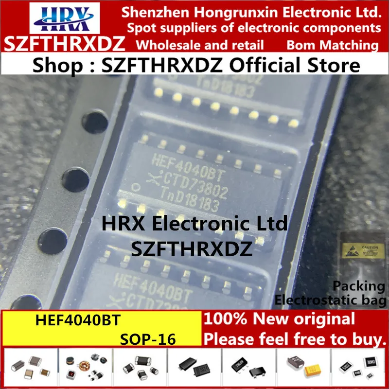 HEF4040BT SOP16 HEF4044BT SOP-16 2500 шт/катушка(10PCS-20PCS-50PCS