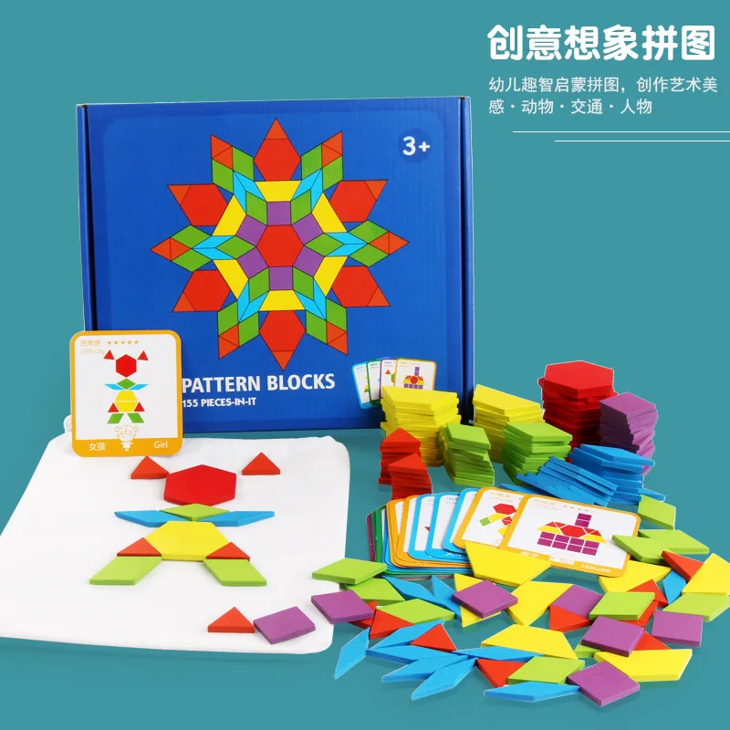 

155-Piece Creative Shape Jigsaw Puzzle P. 35 Children Early Education Jigsaw Puzzle Flexible Geometric Shapes Shape Jigsaw Puzzl