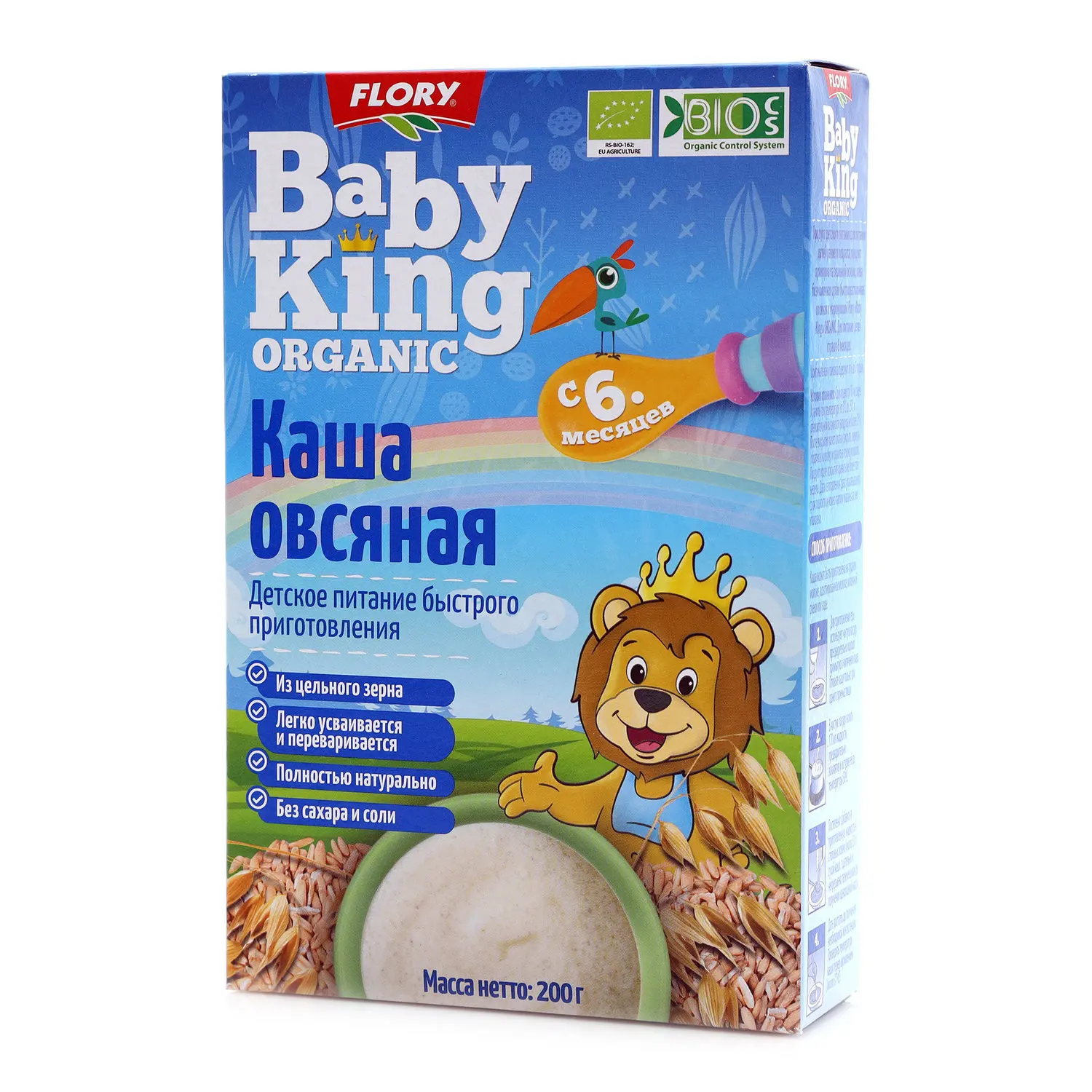 беби кинг. макароны флер альпин трубочки. каша беллакт кукурузная. бэйби каша яблочный. беби кинг.