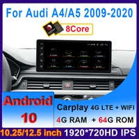 10 2512 5 snapdragon 464g android 10 car radio multimedia player gps navigation for audi a4 a5 a4l b9 2009 2020 carplay