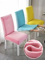 plush fabric spandex chair cover stretch elastic dining seat cover for banquet wedding restaurant hotel anti dirty removable
