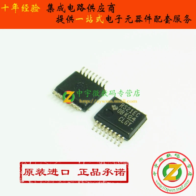 

Бесплатная доставка TRS3221ECDBR TRS3221ECDB TRS3221 RS21EC SSOP16 10 шт.