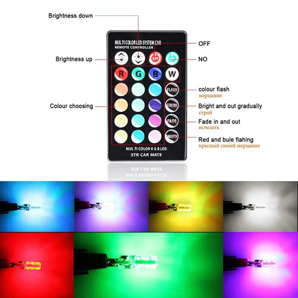 2 шт. автомобисветильник светодиодные RGB лампы T10 W5W с дистанционным управлением 194