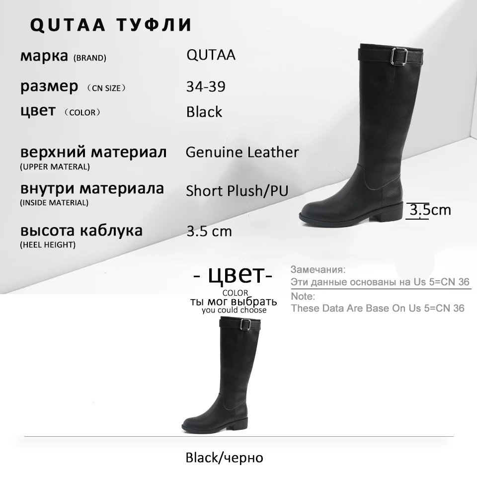 QUTAA/Сапоги до колена в западном стиле с круглым носком новая осенне-зимняя женская обувь на квадратном низком каблуке из PU искусственной кожи на молнии размеры 34-39